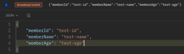 Server Sent Event - 수신된 event 데이터 payload