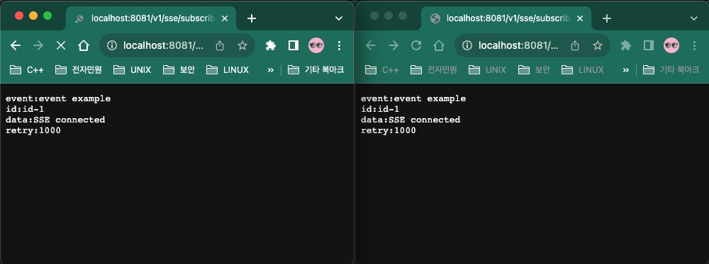 Server Sent Event 연결