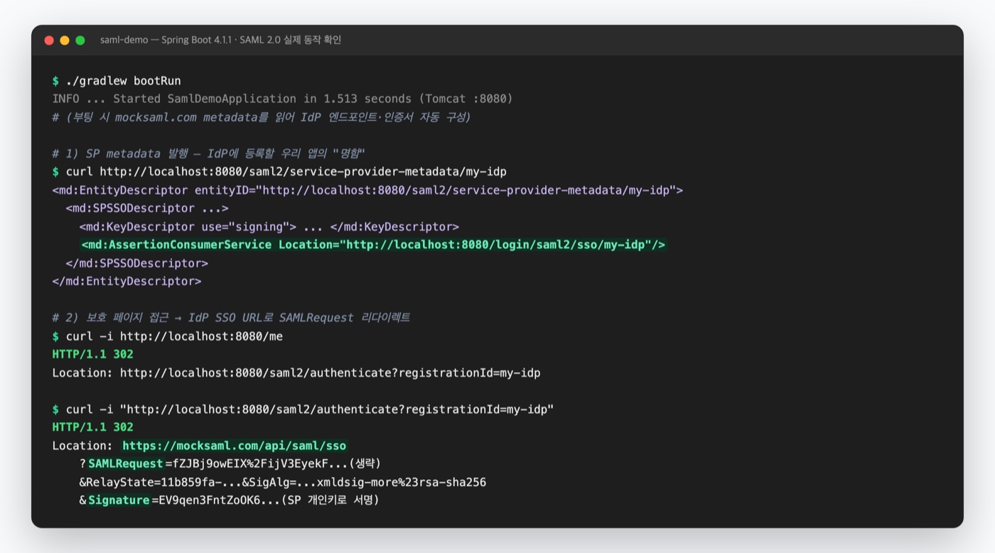 Spring Boot SAML 2.0 실행 캡처 — SP metadata 발행과 보호 페이지 접근 시 mocksaml IdP의 SSO URL로 SAMLRequest가 서명되어 리다이렉트되는 결과
